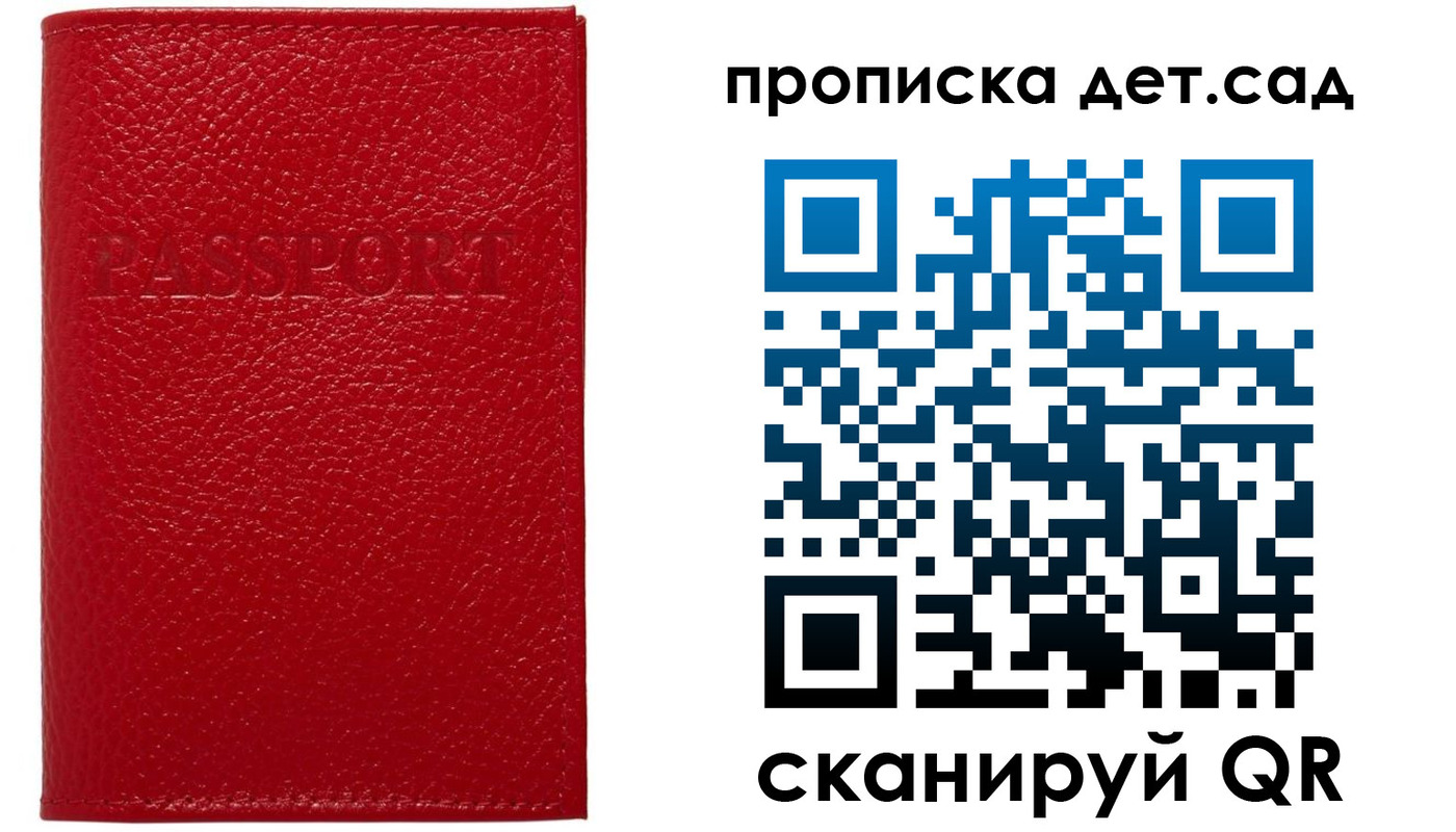 форма 3 в Аткарске
