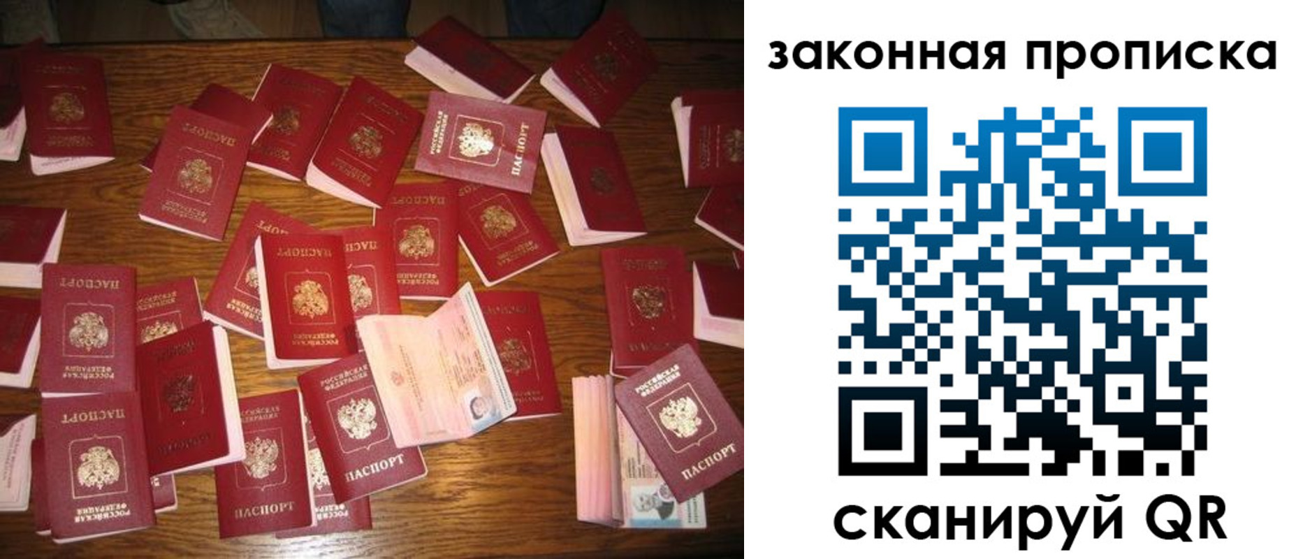 пропишу в квартире в Аткарске