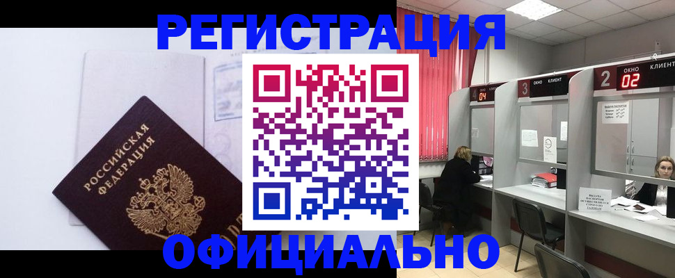 регистрация для школы в Аткарске
